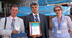 Г. В. Иванов, И. В. Гиске и О. В. Мещерякова после получения Диплома за лучший инновационный проект