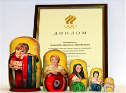 Диплом Олимпийского Комитета России и сувенирный набор матрешек с изображением лучших женщин-тяжелоатлетов России